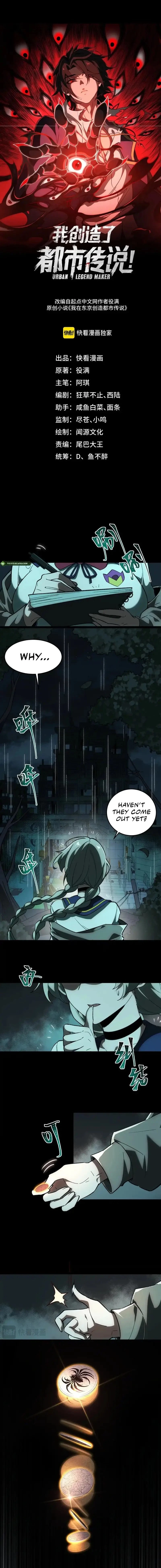 Urban Legend Maker Chapter 13 - 2