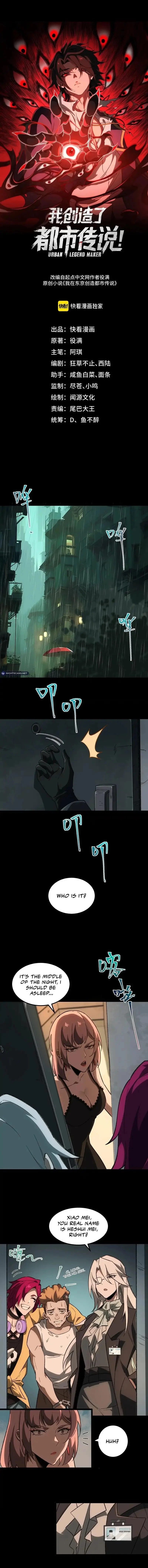 Urban Legend Maker Chapter 12 - 2