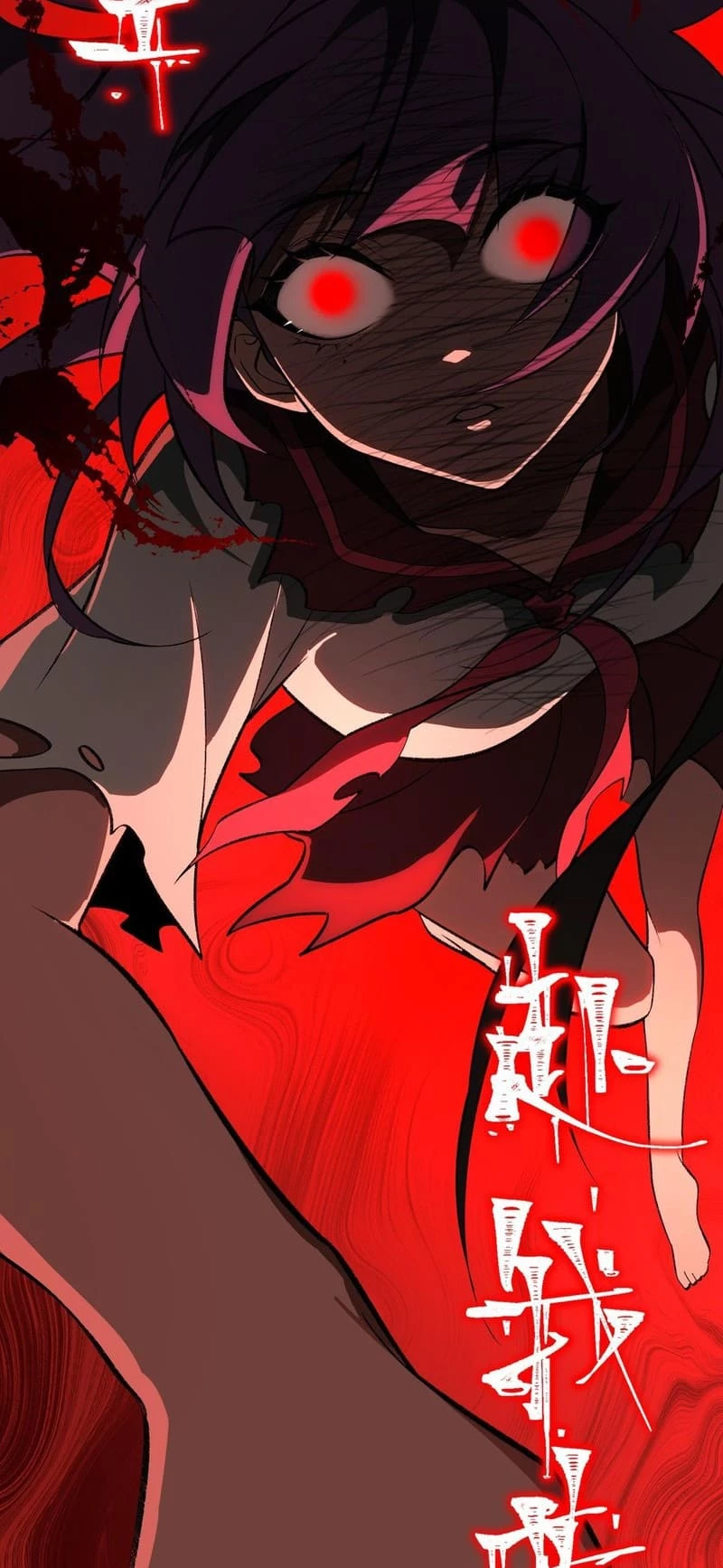 Urban Legend Maker Chapter 5 - 23
