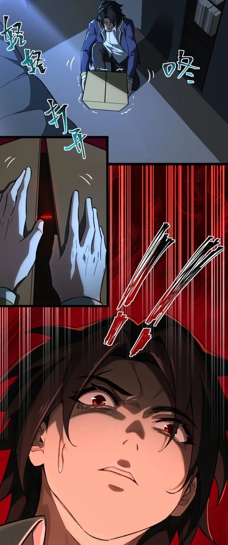 Urban Legend Maker Chapter 4 - 22