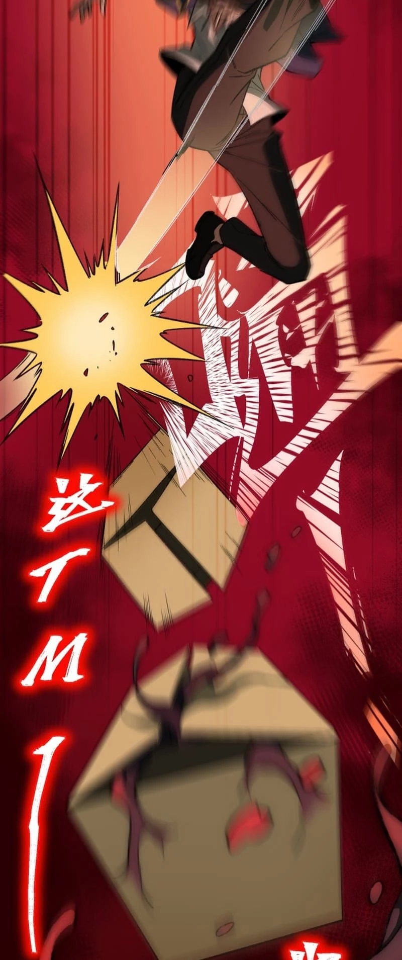 Urban Legend Maker Chapter 4 - 24