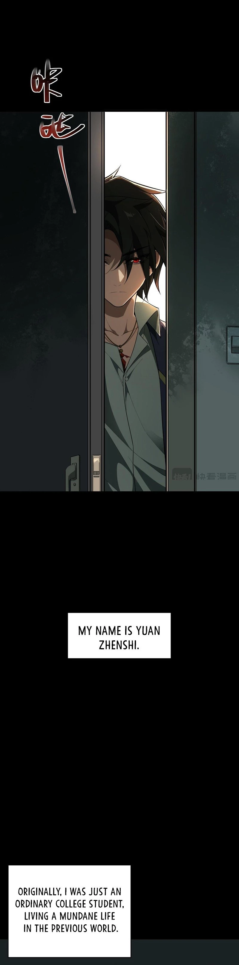 Urban Legend Maker Chapter 1 - 17