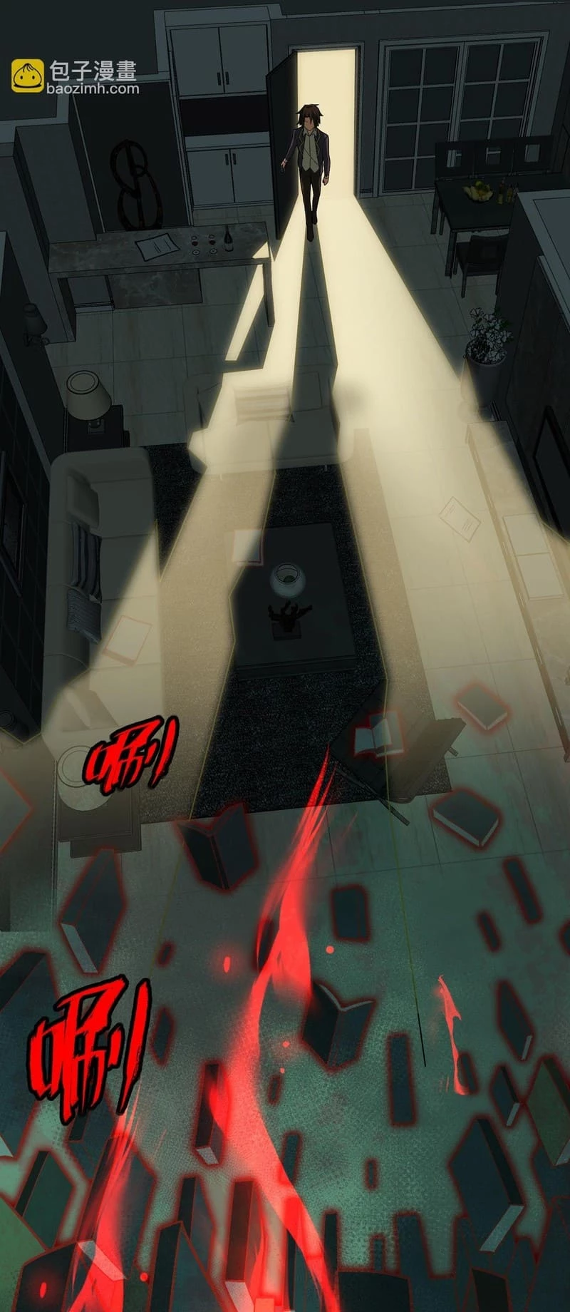Urban Legend Maker Chapter 1 - 18