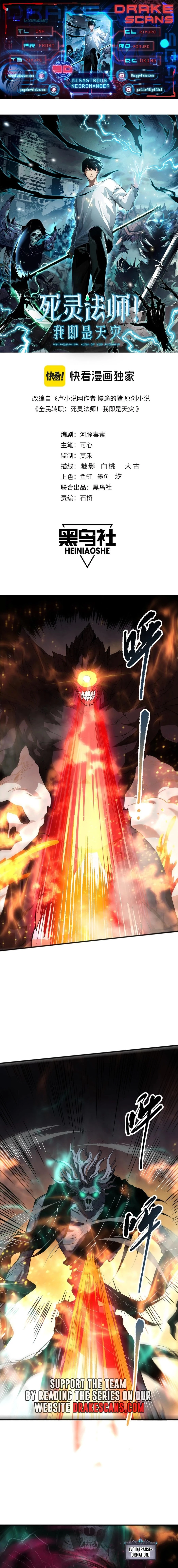 Necromancer, the Ultimate Scourge! Chapter 90 - 1