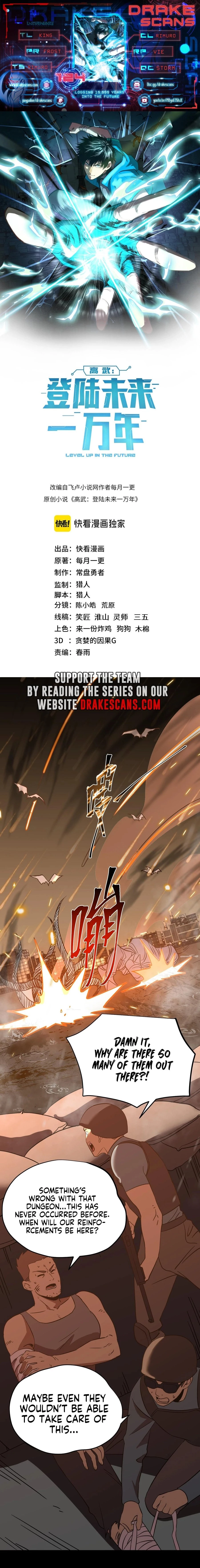 Log into the Future Chapter 124 - 1