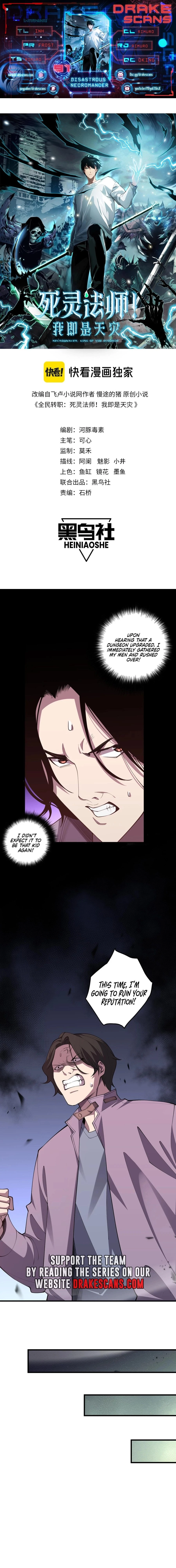 Necromancer, the Ultimate Scourge! Chapter 91 - 1