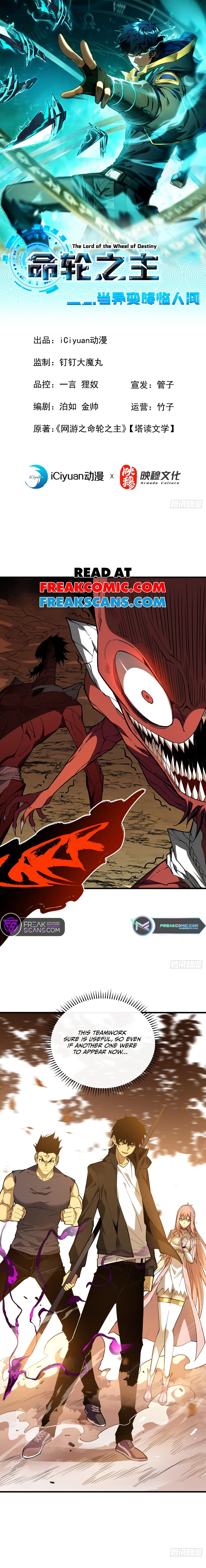 Lord of Destiny Wheel Chapter 6 - 3