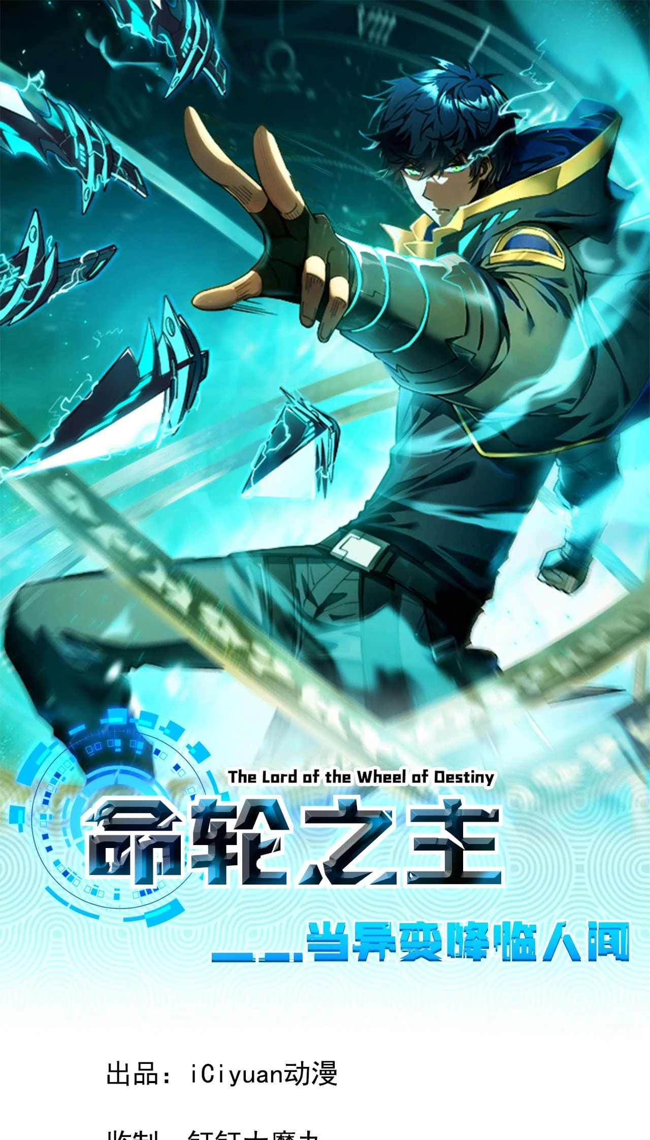 Lord of Destiny Wheel Chapter 2 - 2