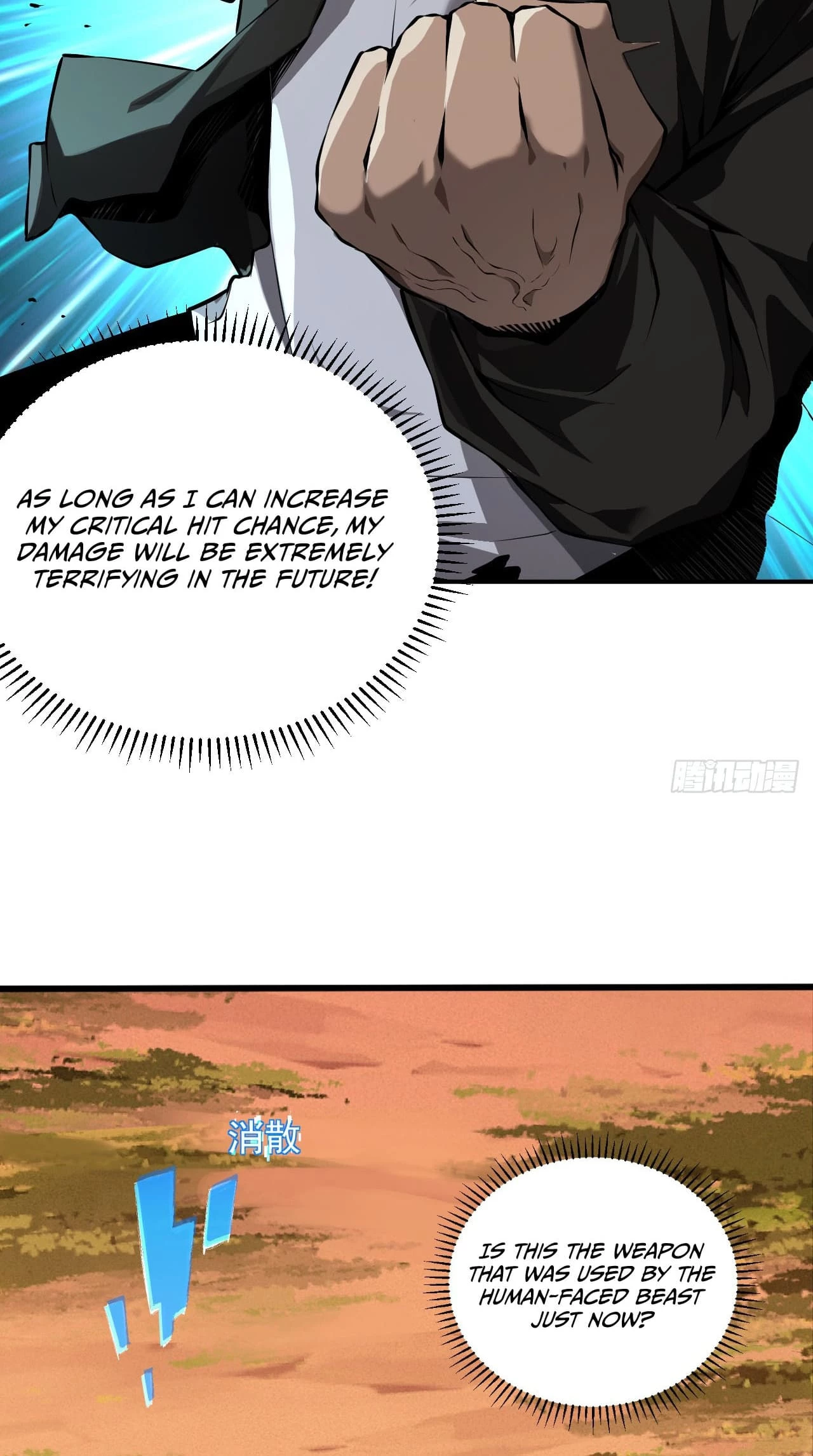 Lord of Destiny Wheel Chapter 2 - 22