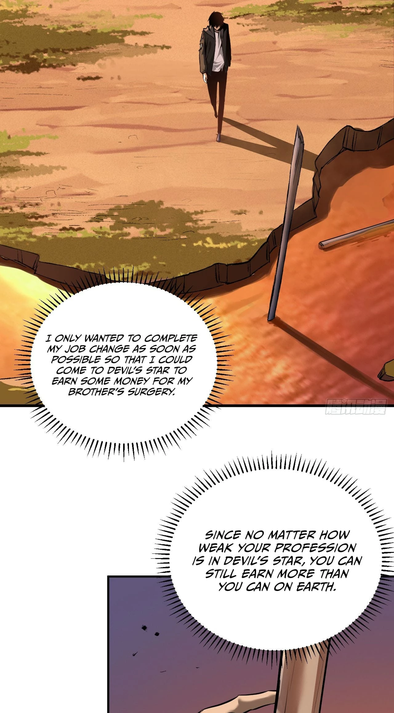Lord of Destiny Wheel Chapter 2 - 23