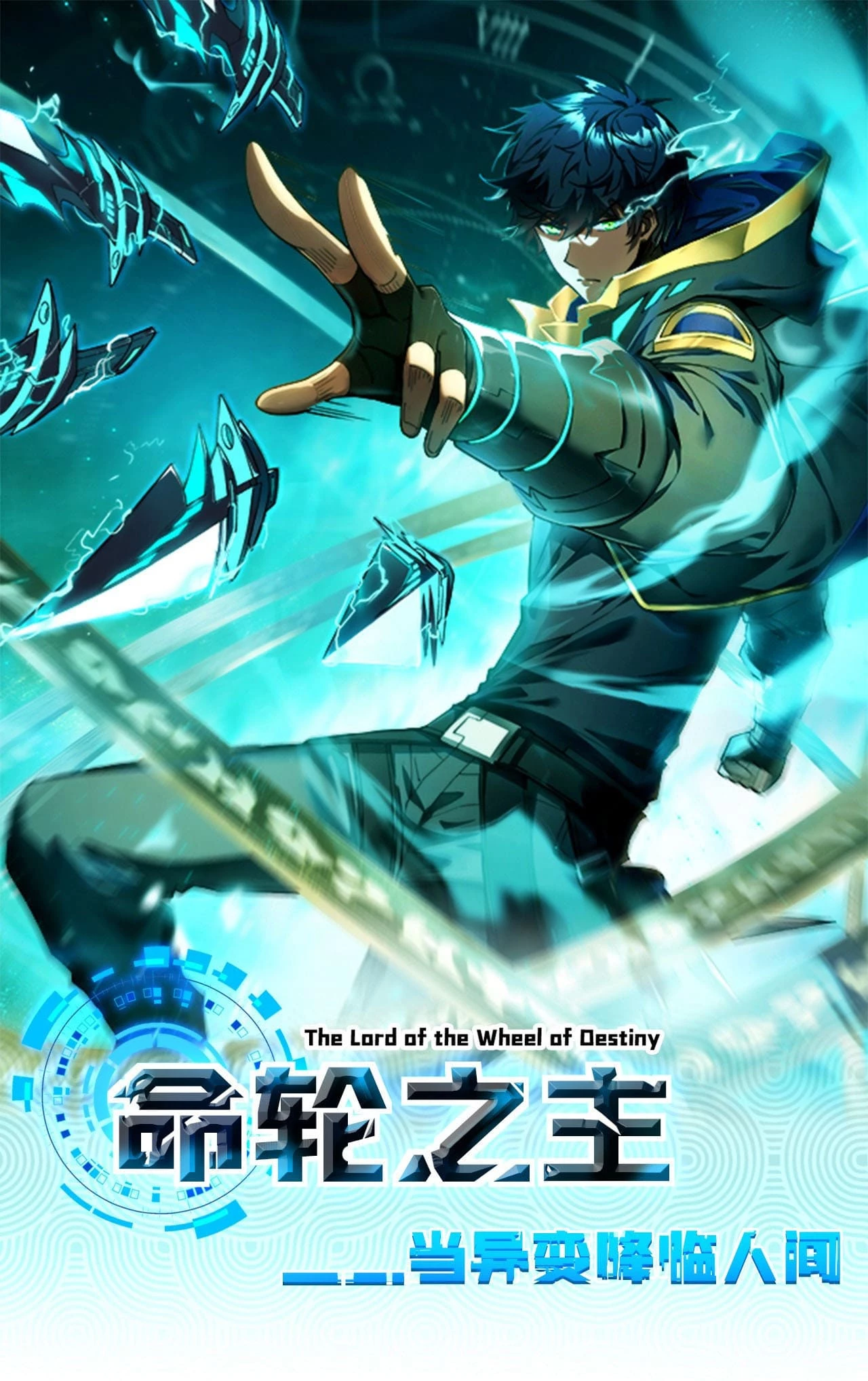 Lord of Destiny Wheel Chapter 1 - 2