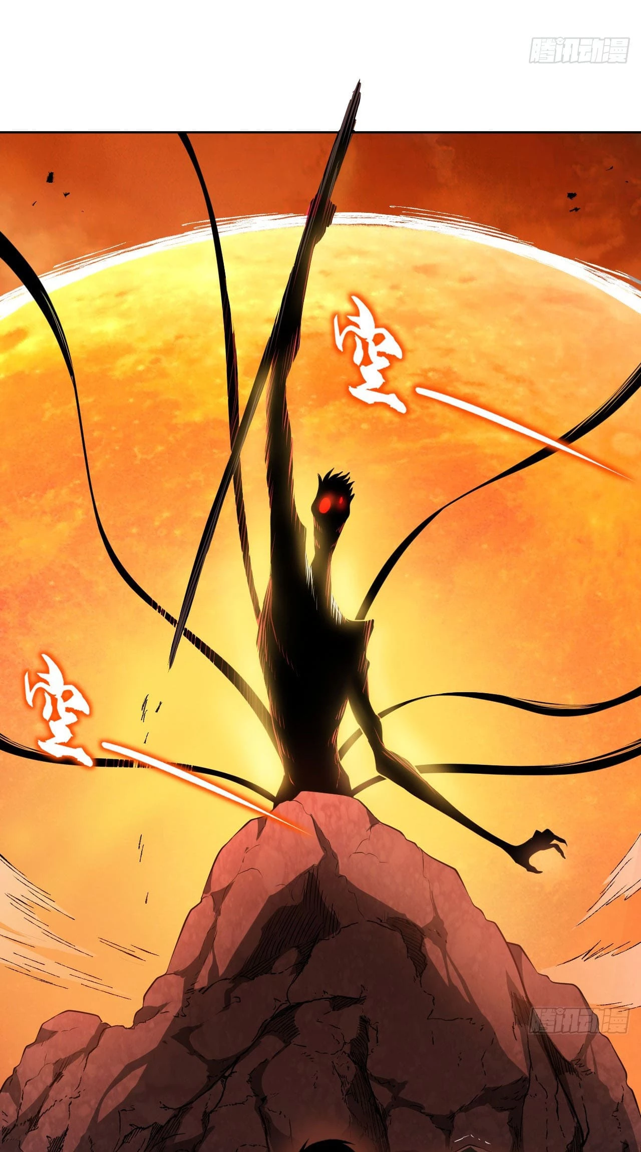Lord of Destiny Wheel Chapter 1 - 59