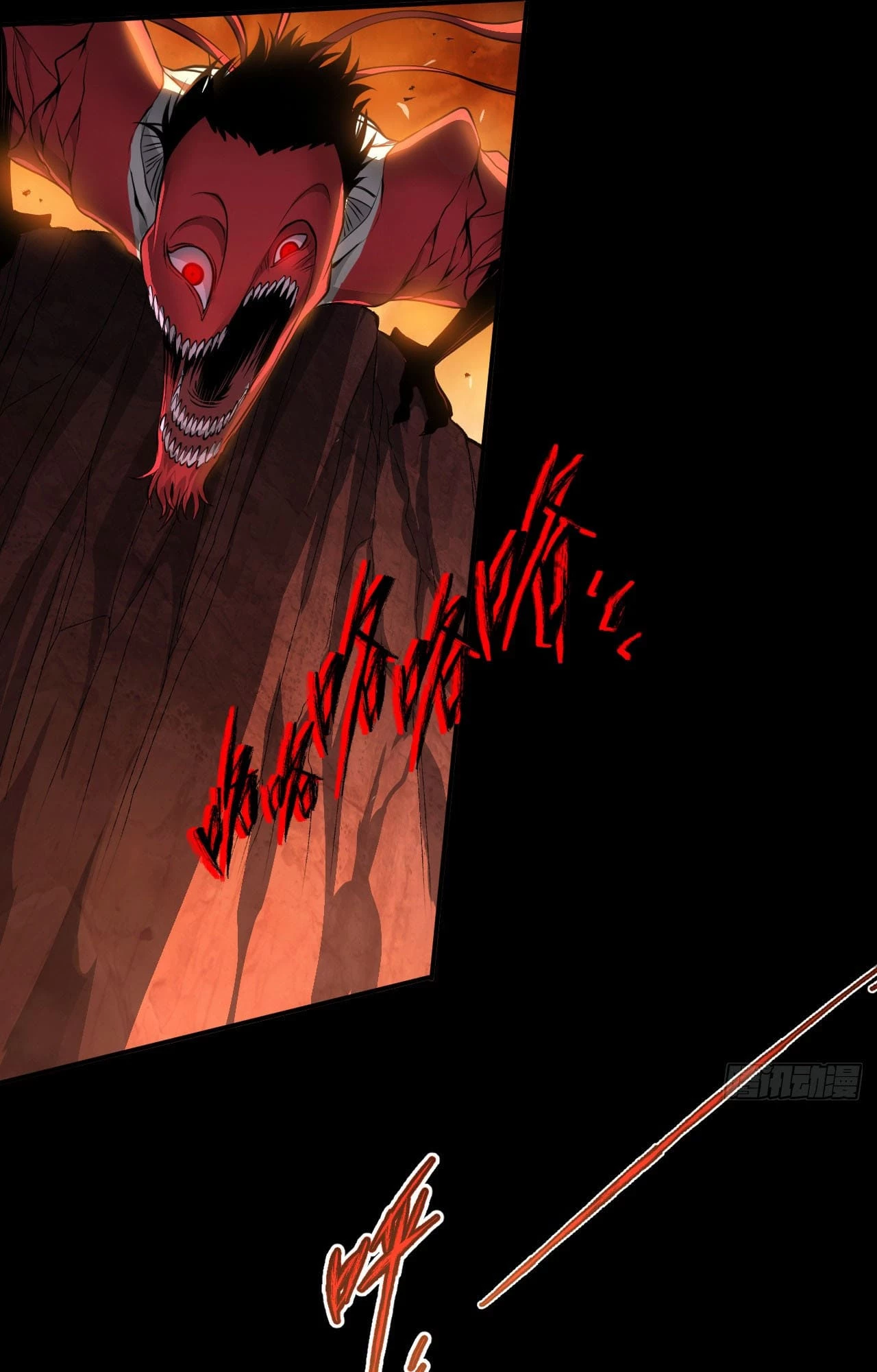 Lord of Destiny Wheel Chapter 1 - 74