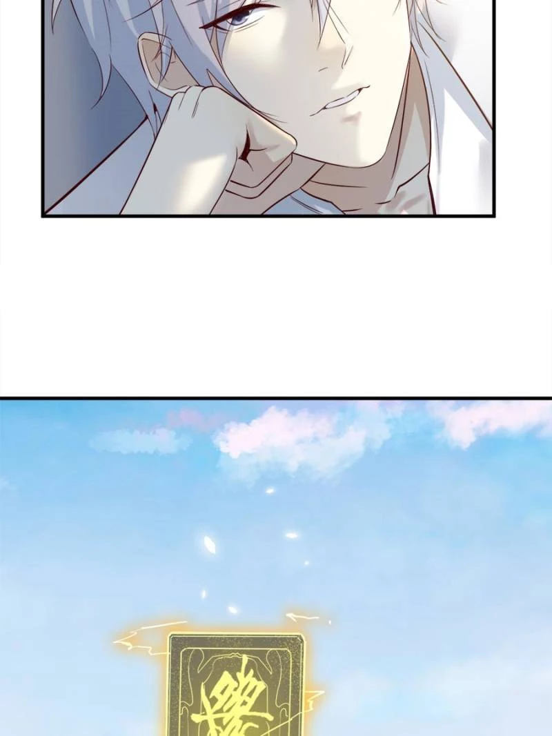 Supreme Saint's Love Debts Chapter 1 - 24