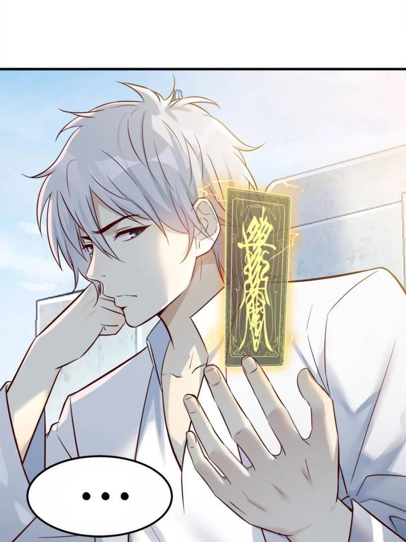 Supreme Saint's Love Debts Chapter 1 - 32