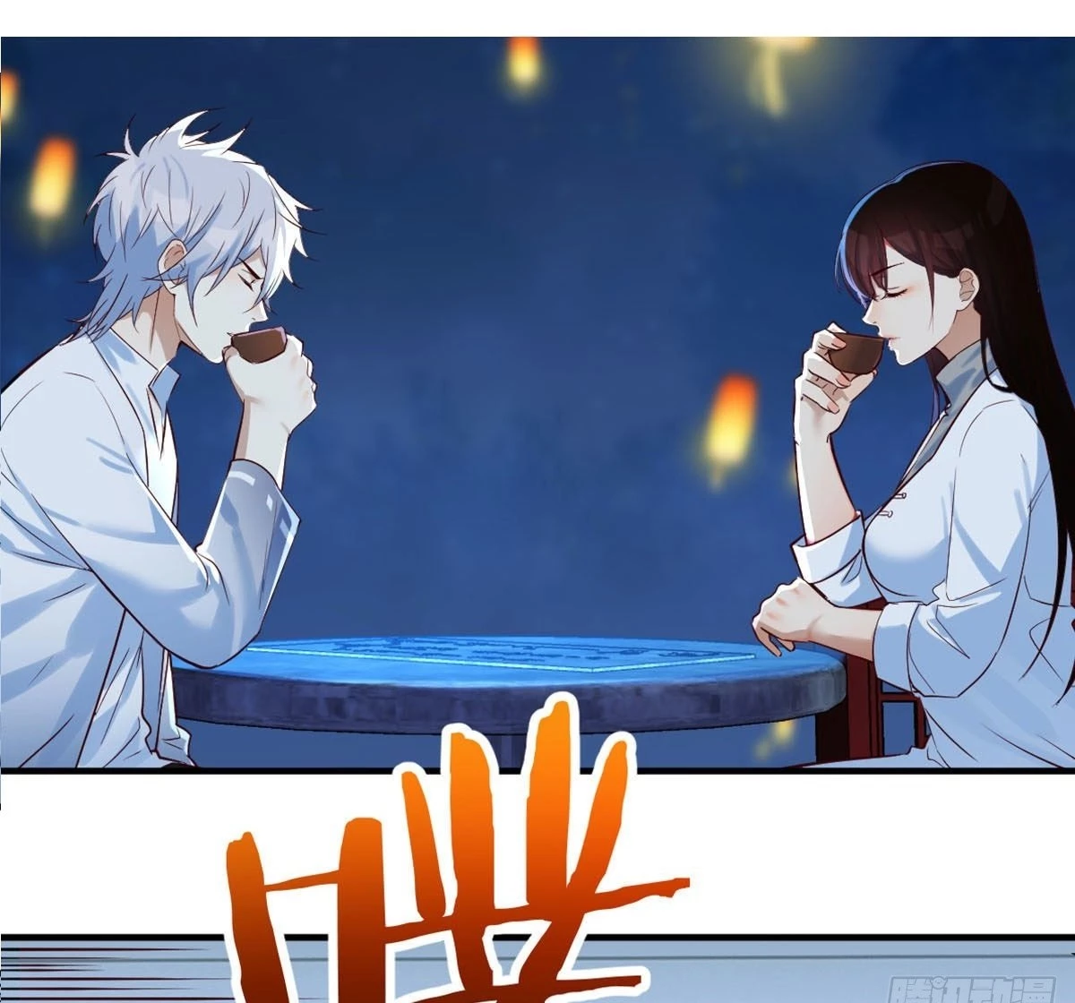 Supreme Saint's Love Debts Chapter 0 - 12