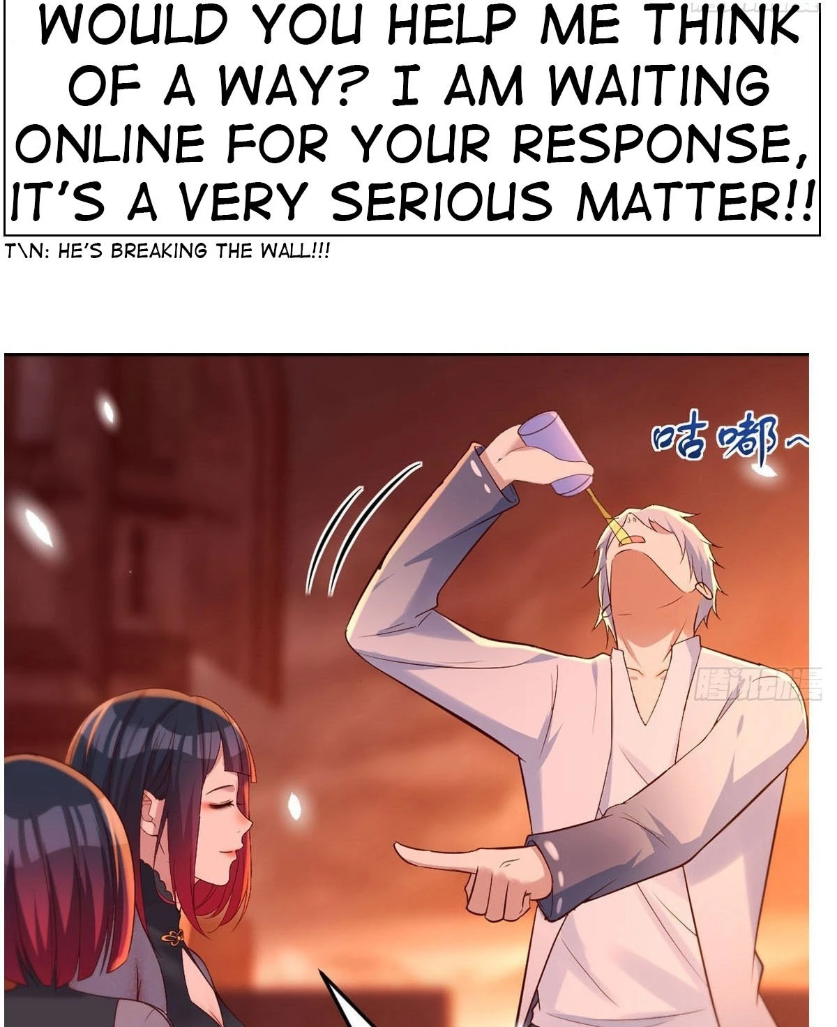 Supreme Saint's Love Debts Chapter 0 - 23