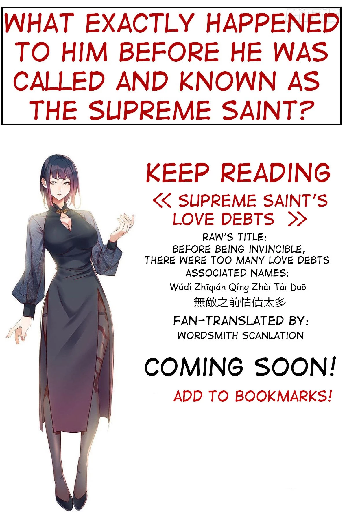 Supreme Saint's Love Debts Chapter 0 - 27