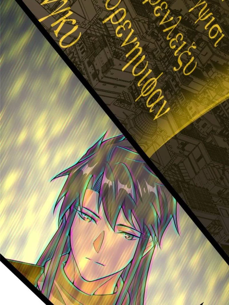 I'm an Evil God Chapter 246 - 60