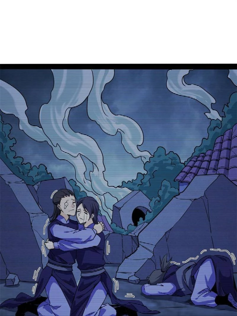 I'm an Evil God Chapter 241 - 17