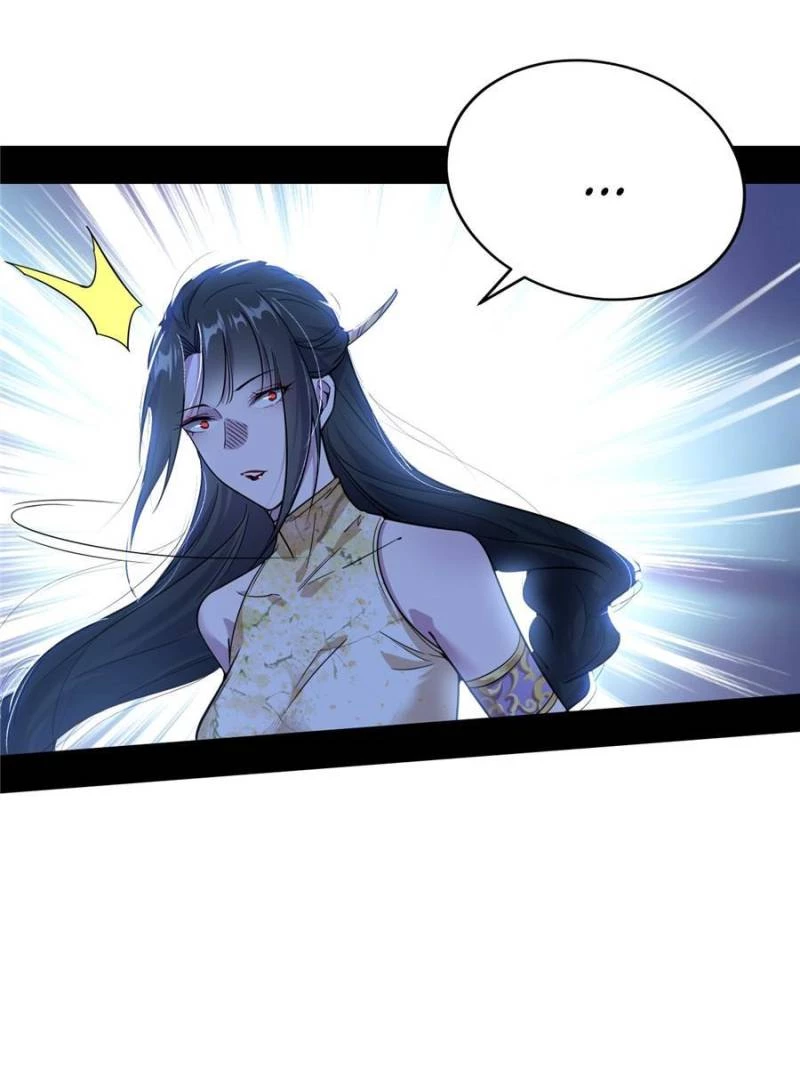 I'm an Evil God Chapter 237 - 13