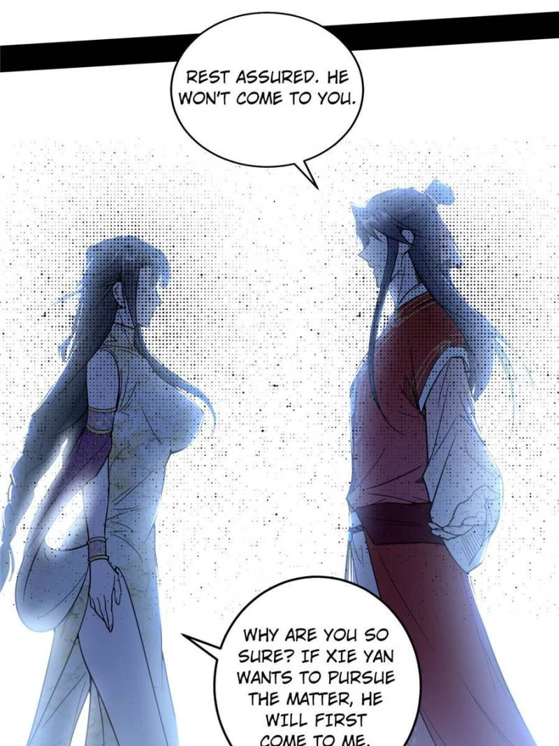 I'm an Evil God Chapter 237 - 17