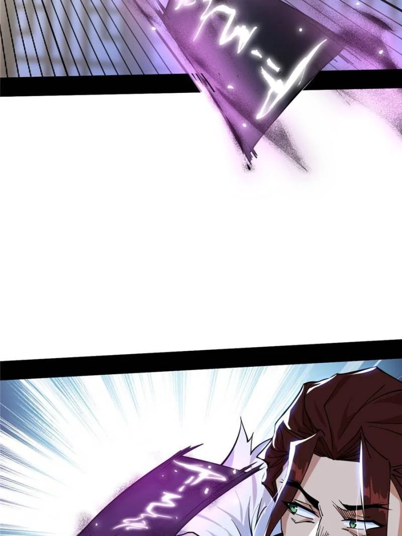 I'm an Evil God Chapter 237 - 73