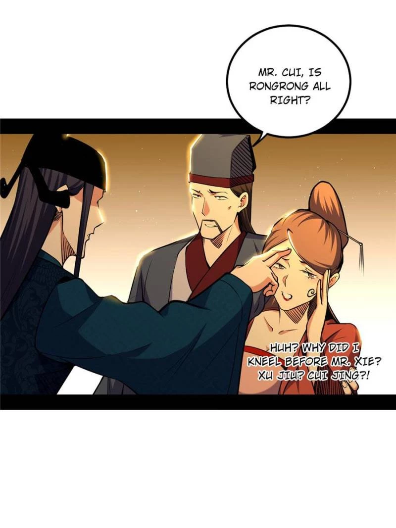 I'm an Evil God Chapter 230 - 7