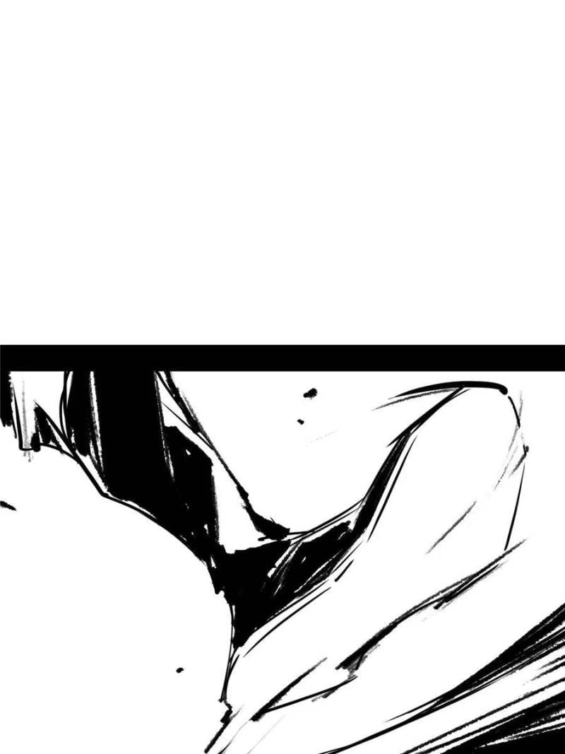 I'm an Evil God Chapter 224 - 20