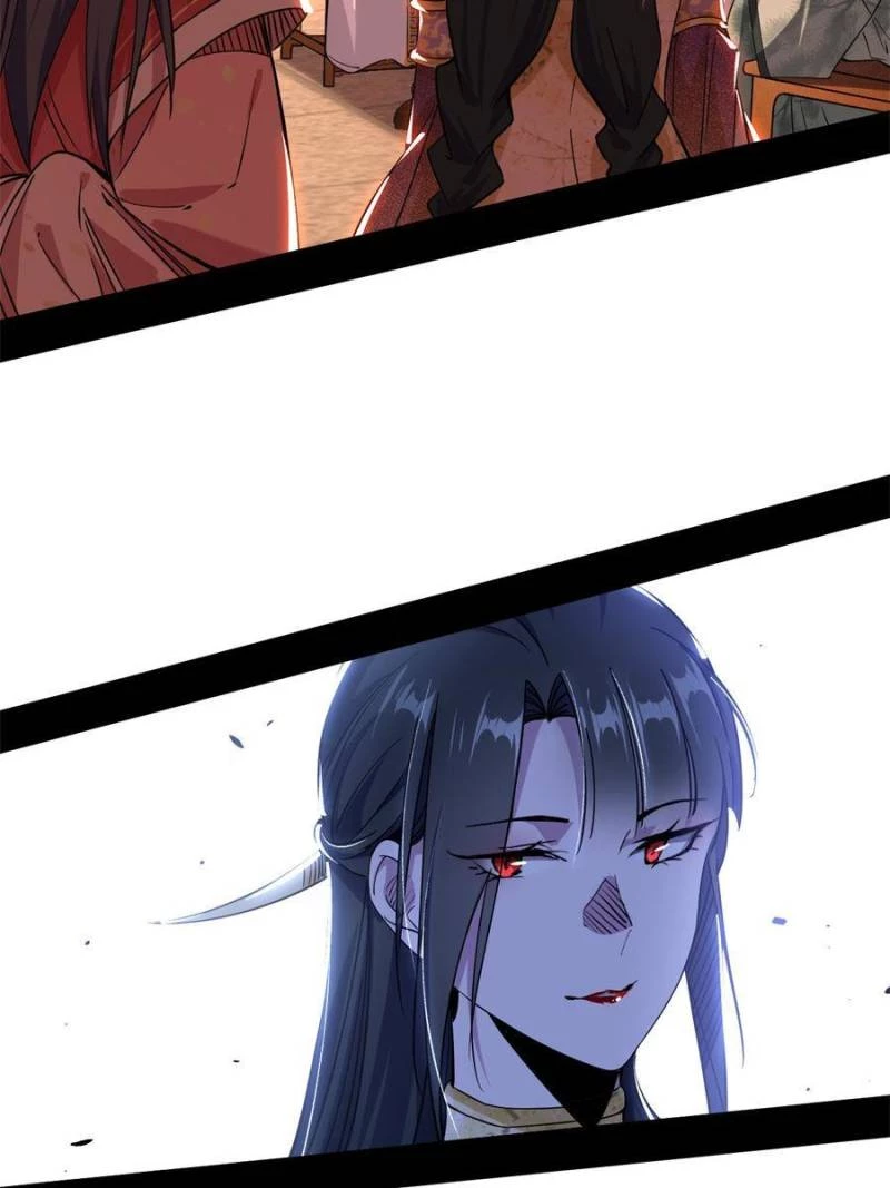 I'm an Evil God Chapter 221 - 9