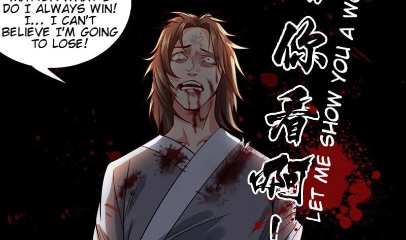 I'm an Evil God Chapter 0 - 44