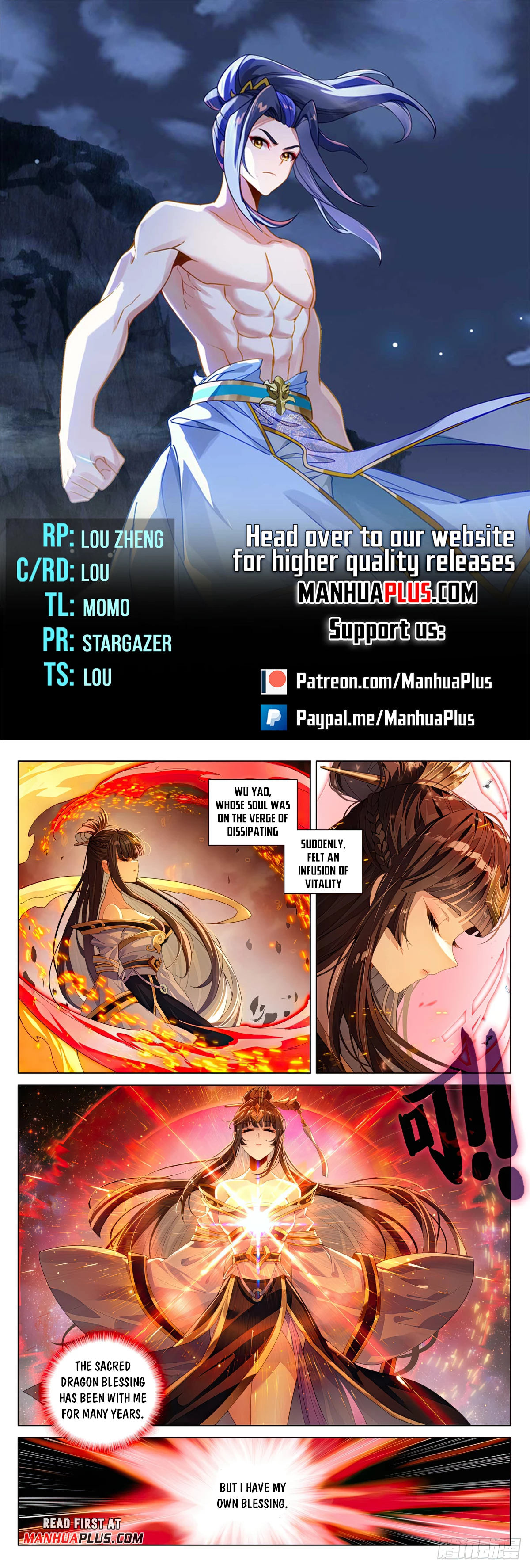 Yuan Zun Chapter 609 - 1