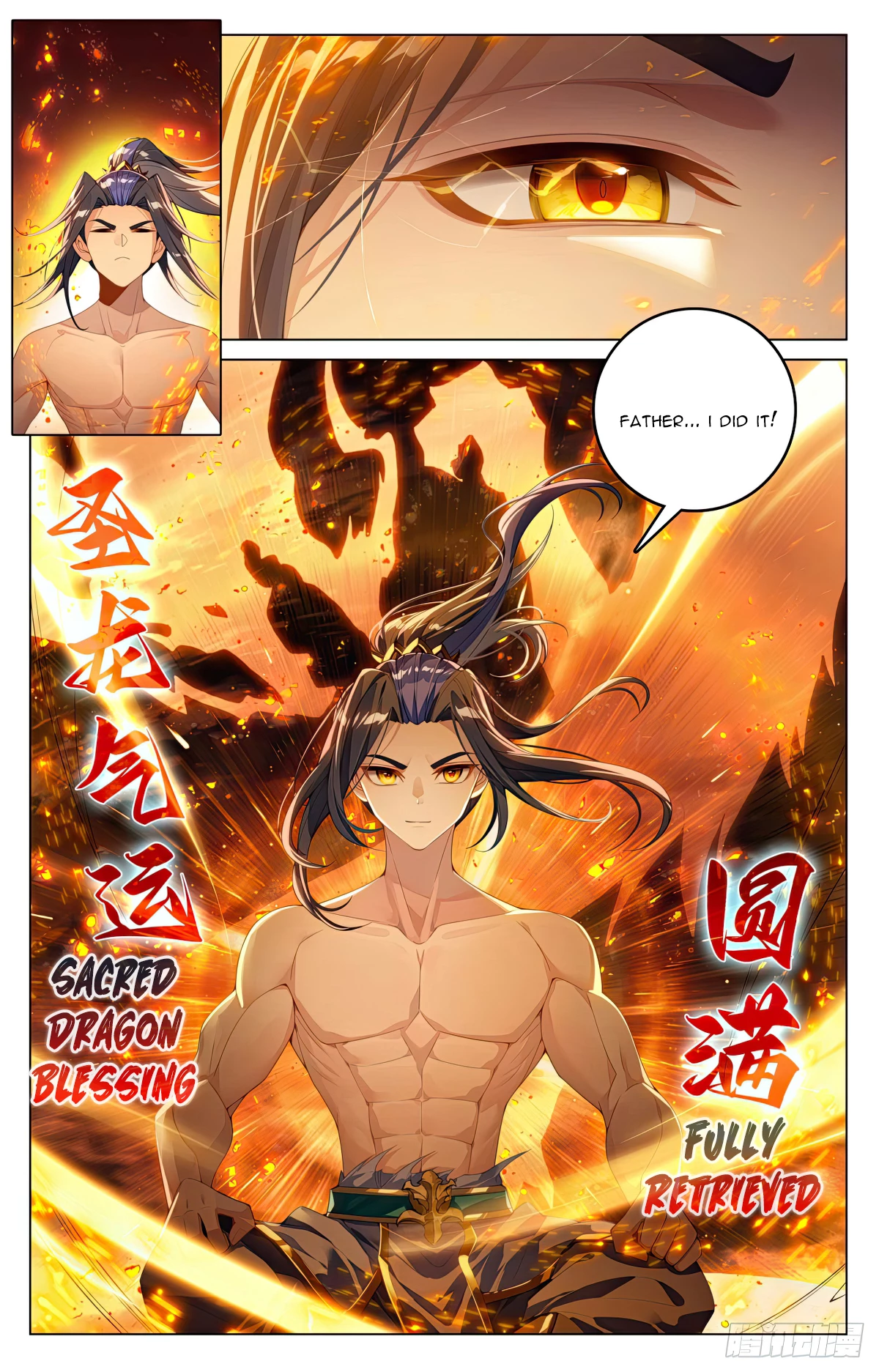 Yuan Zun Chapter 609 - 4