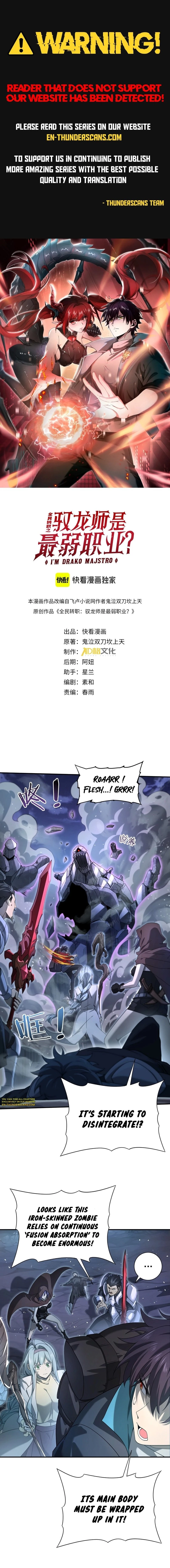 I Got The Weakest Class, Dragon Tamer!? Chapter 7 - 2