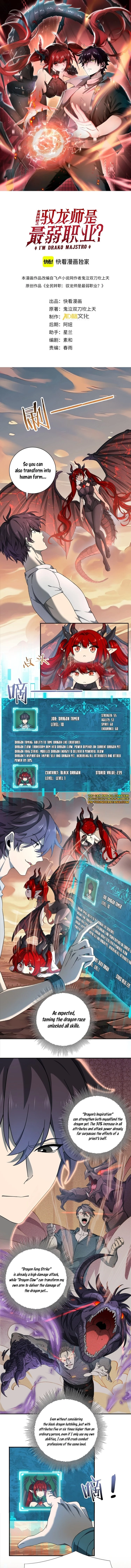 I Got The Weakest Class, Dragon Tamer!? Chapter 4 - 1