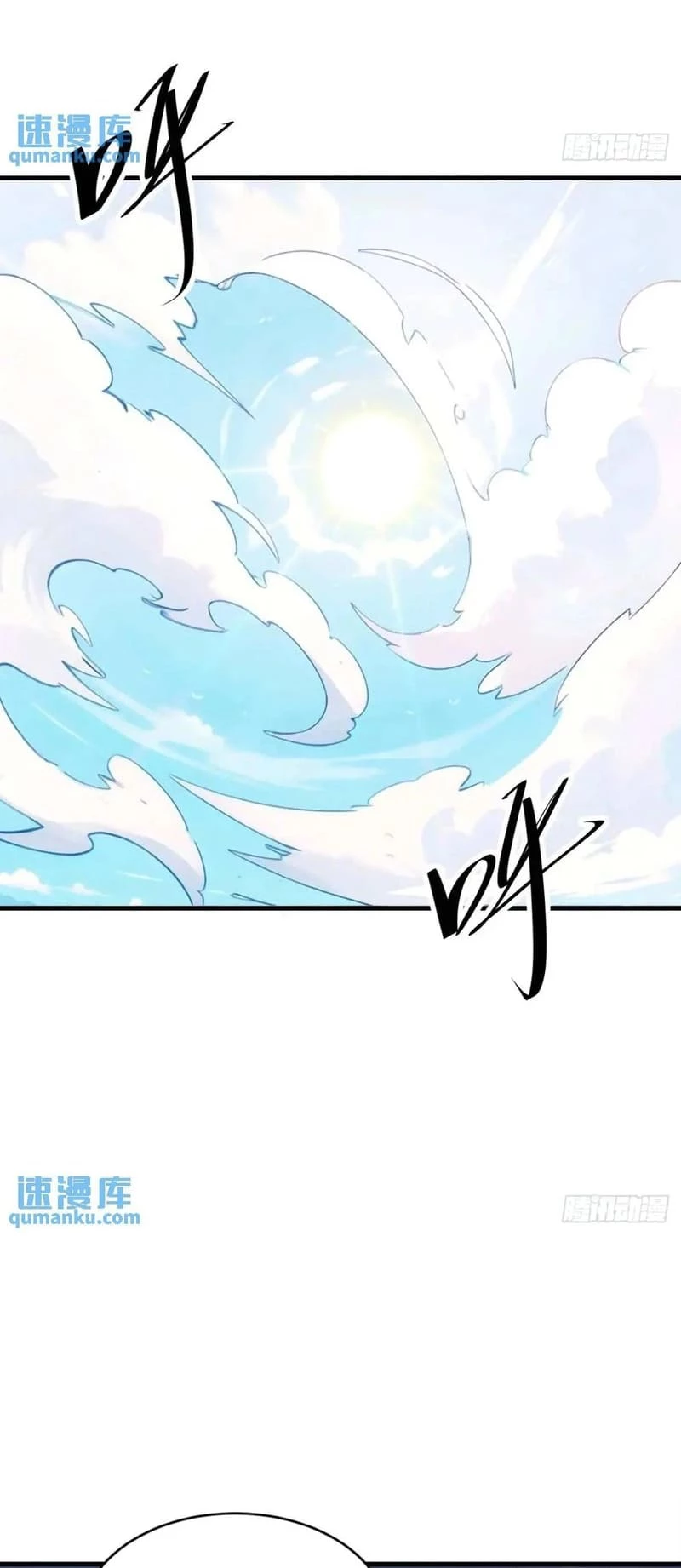 Scoring the Sacred Body of the Ancients from the Get-go Chapter 22 - 8