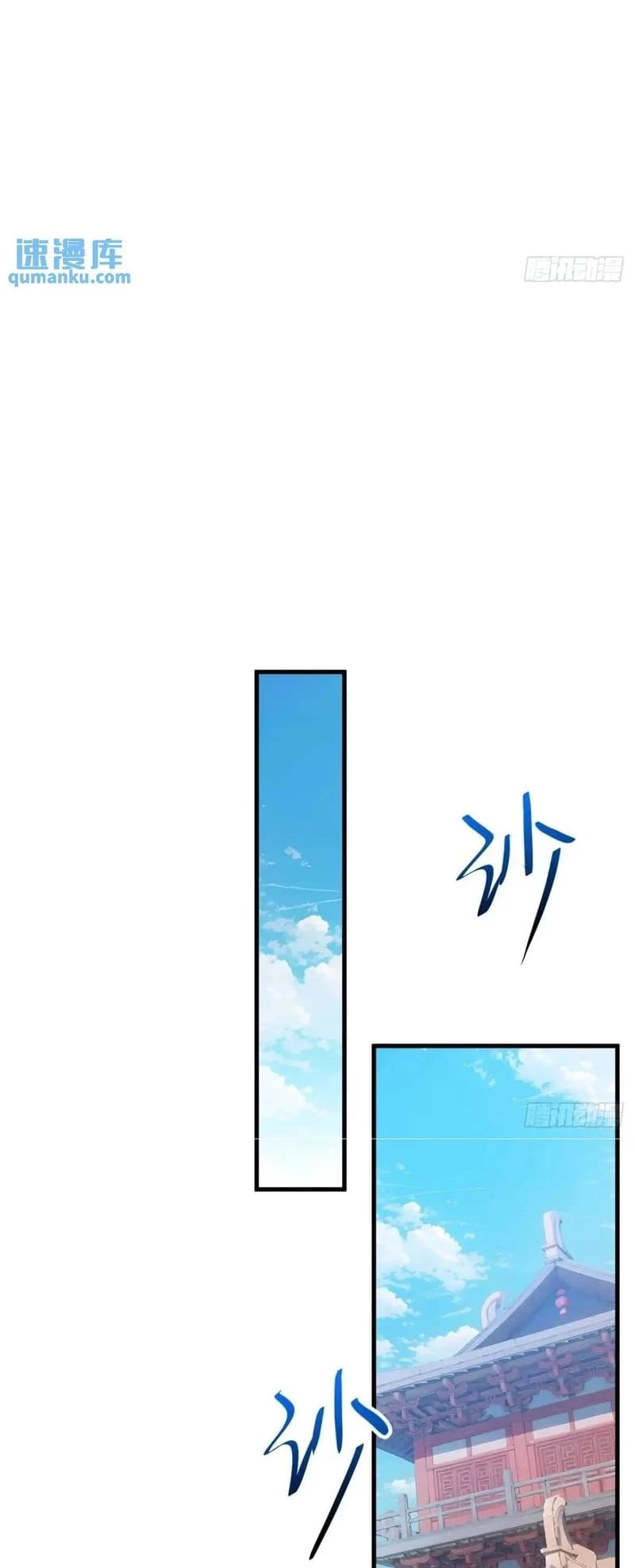 Scoring the Sacred Body of the Ancients from the Get-go Chapter 22 - 13