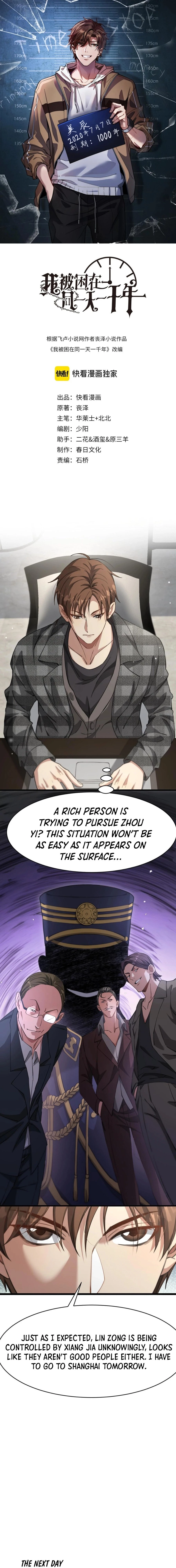 I'm Stuck on the Same Day for a Thousand Years Chapter 101 - 1