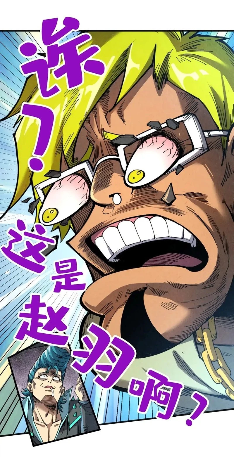 The Ultimate of All Ages Chapter 314 - 9