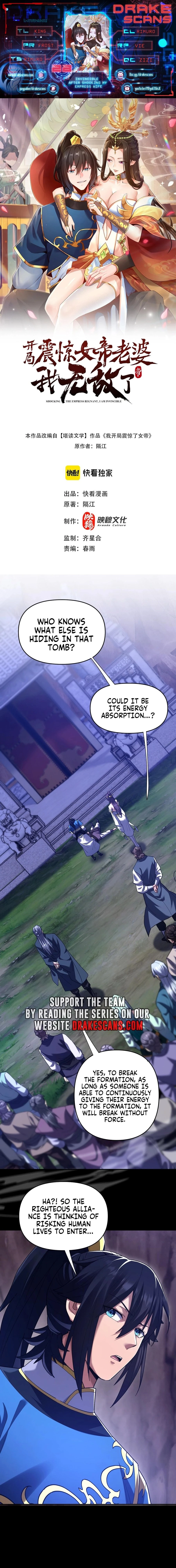 Invincible After Shocking My Empress Wife Chapter 28 - 1