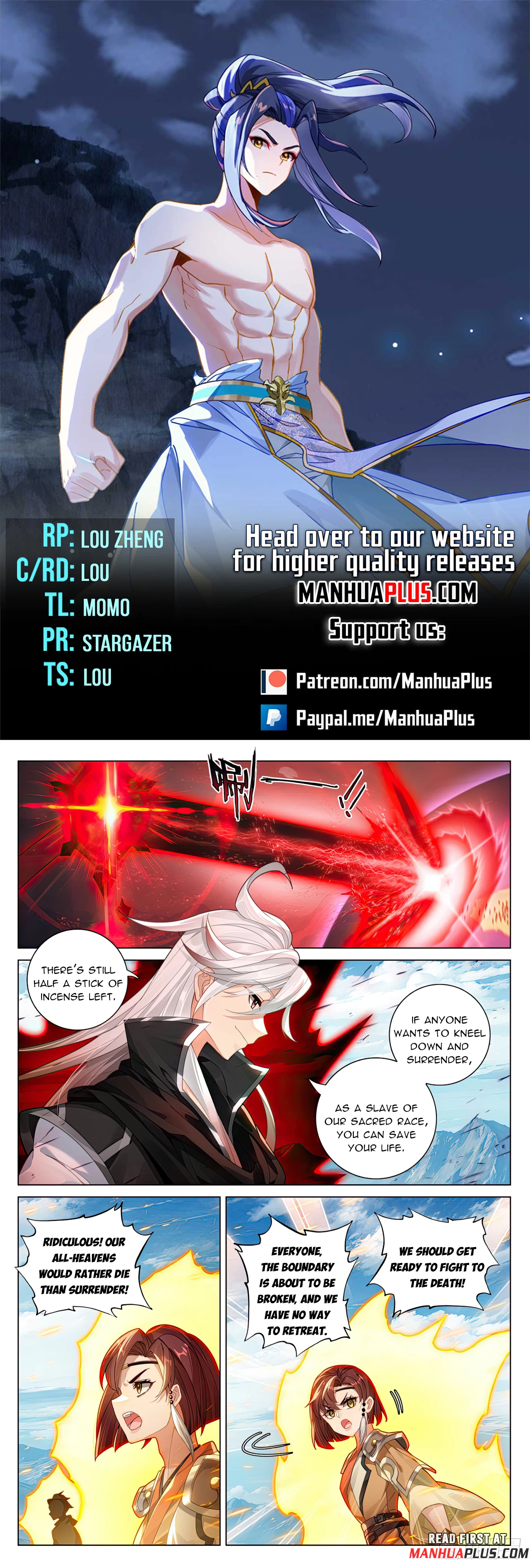 Yuan Zun Chapter 609.5 - 1