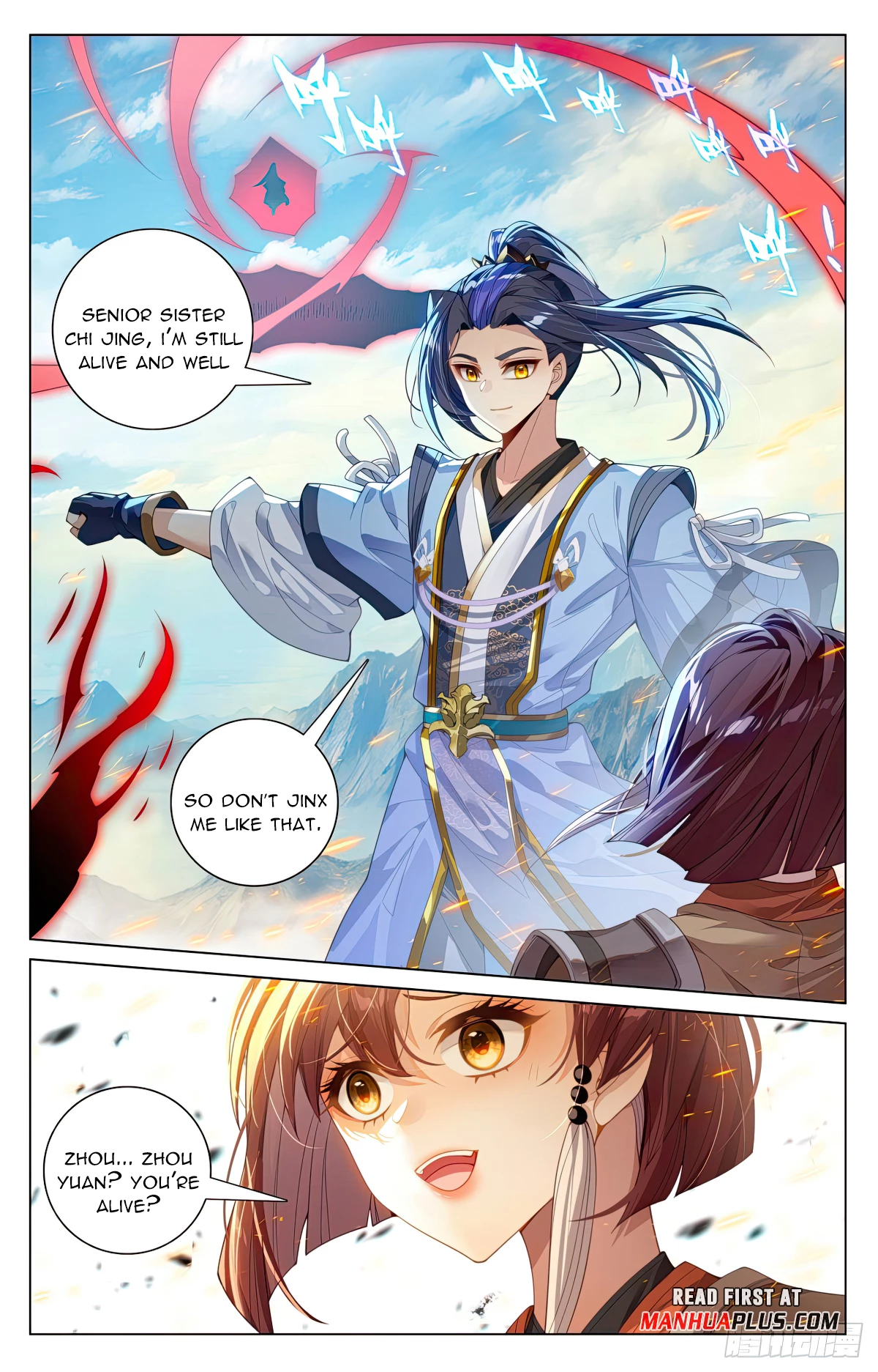 Yuan Zun Chapter 609.5 - 7