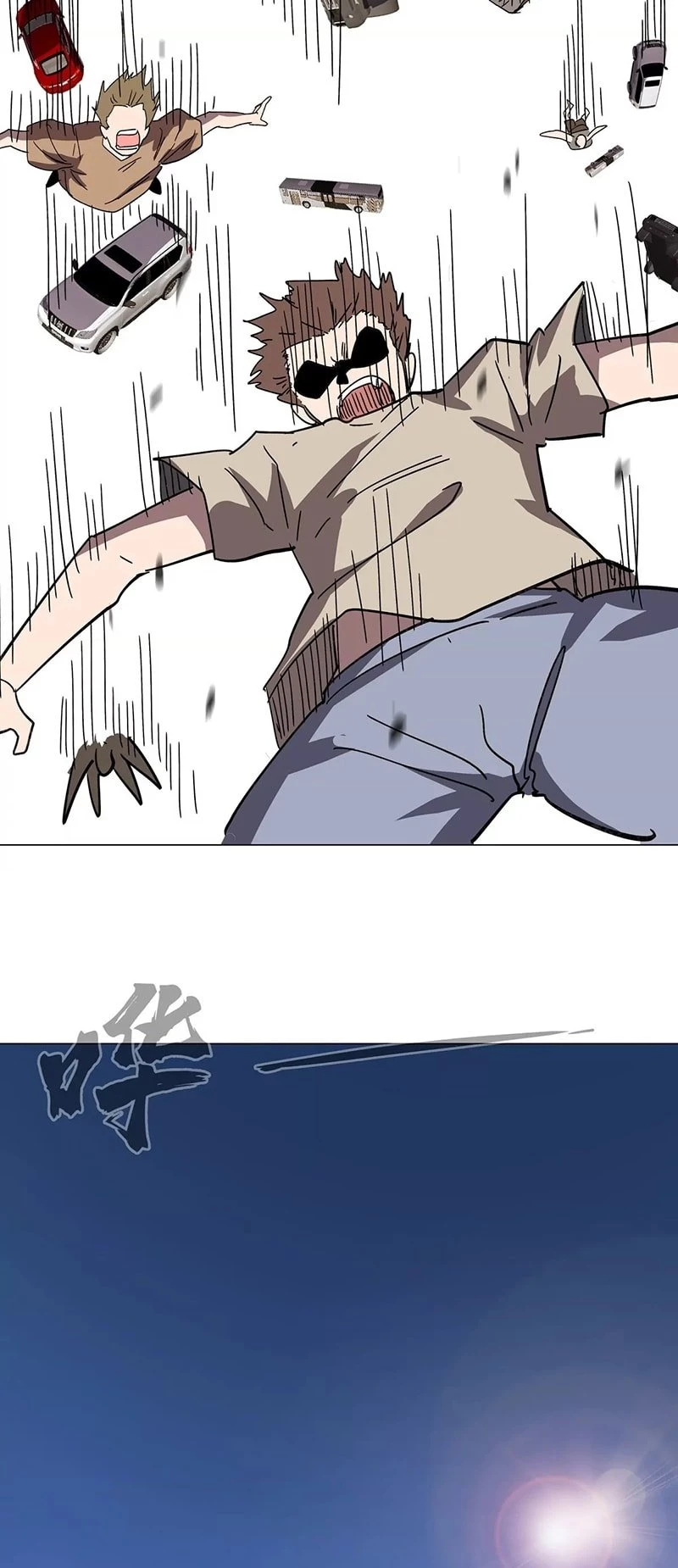 Mr. Zombie Chapter 106 - 13