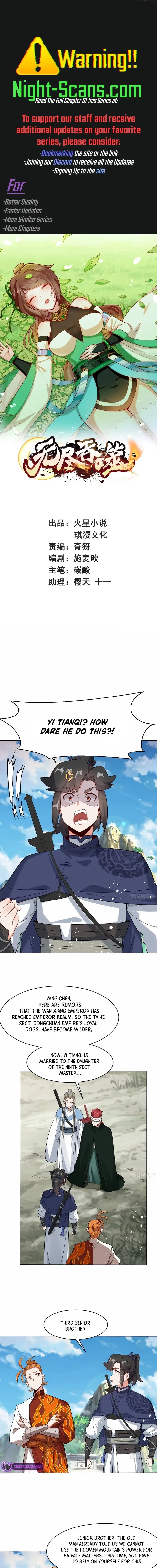 Infinite Devouring：From Zero to Hero Chapter 208 - 1