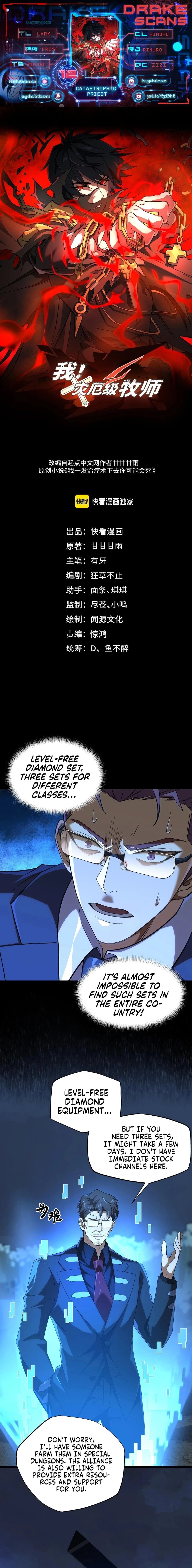 Catastrophic Priest Chapter 12 - 1