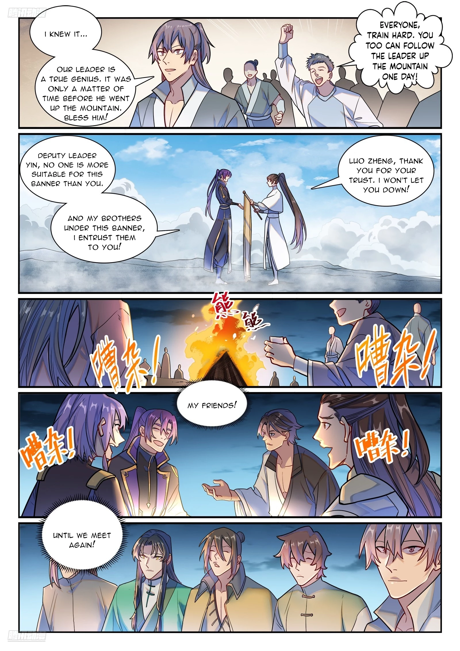 Apotheosis Chapter 1201 - 7