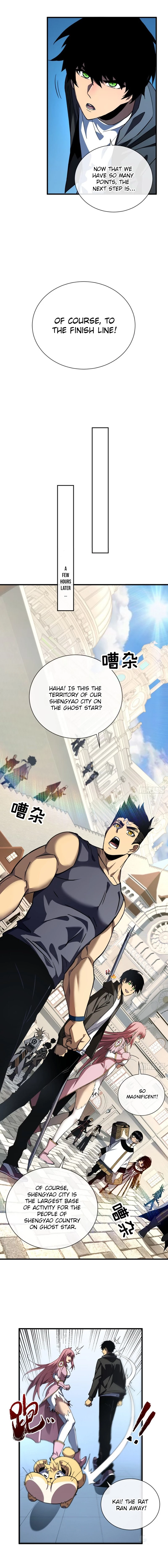 Lord of Destiny Wheel Chapter 17 - 7