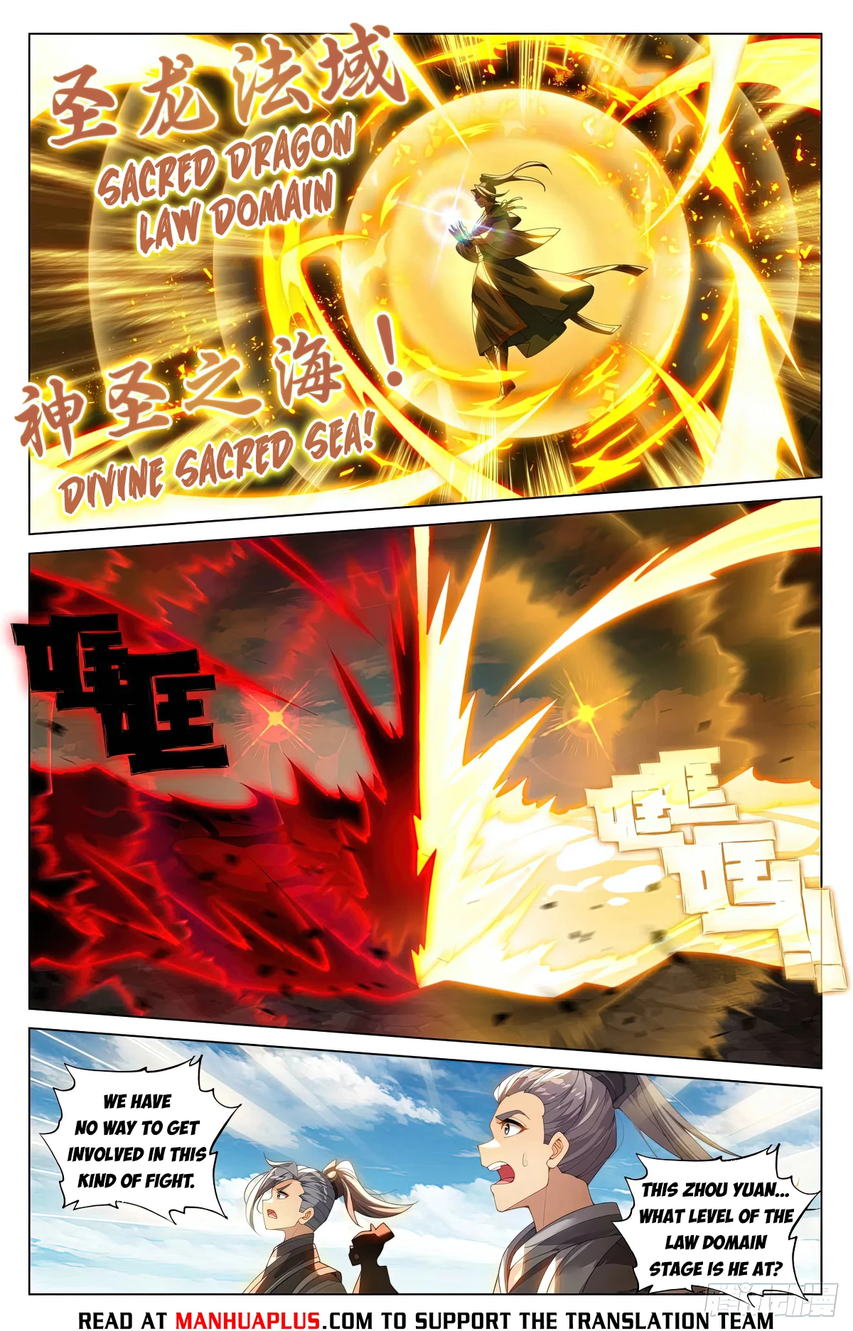 Yuan Zun Chapter 610 - 6