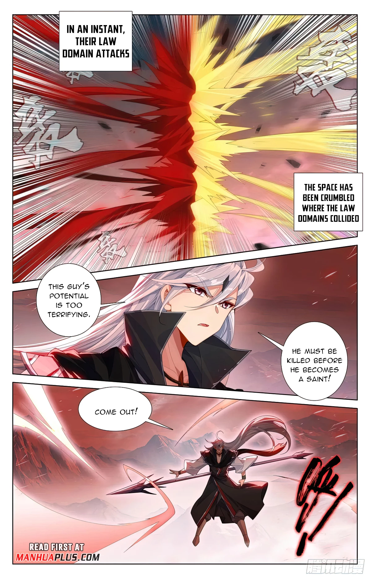 Yuan Zun Chapter 610 - 7