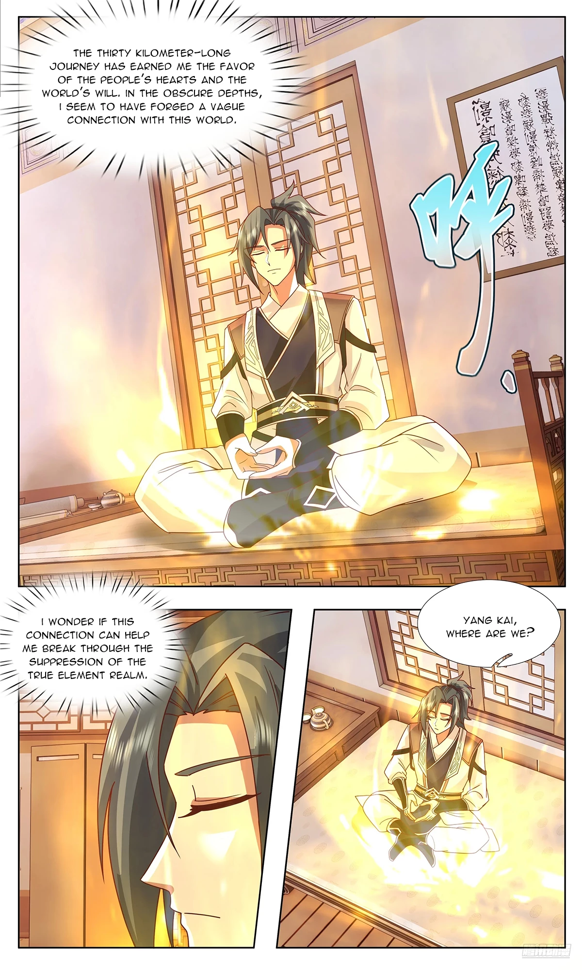 Martial Peak Chapter 3748 - 6